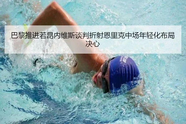 ba-li-tui-jin-ruo-ang-nei-wei-si-tan-pan-zhe-she-en-li-ke-zhong-chang-nian-qing-hua-bu-ju-jue-xin-1-372.jpg